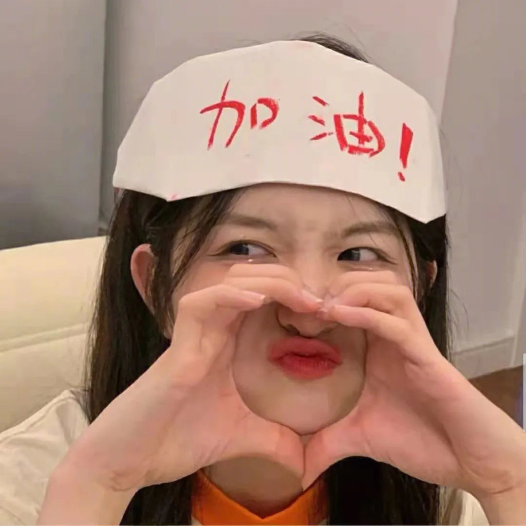 结婚前夜